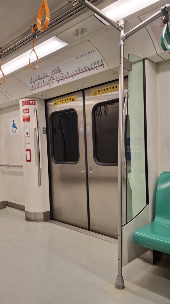 가오슝 전철 MRT