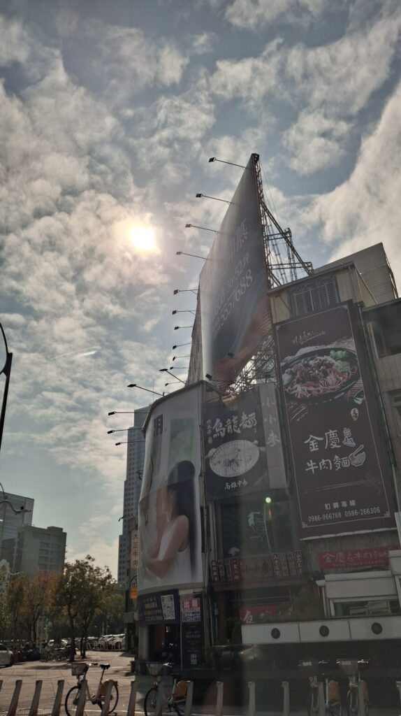 대만 가오슝 시내