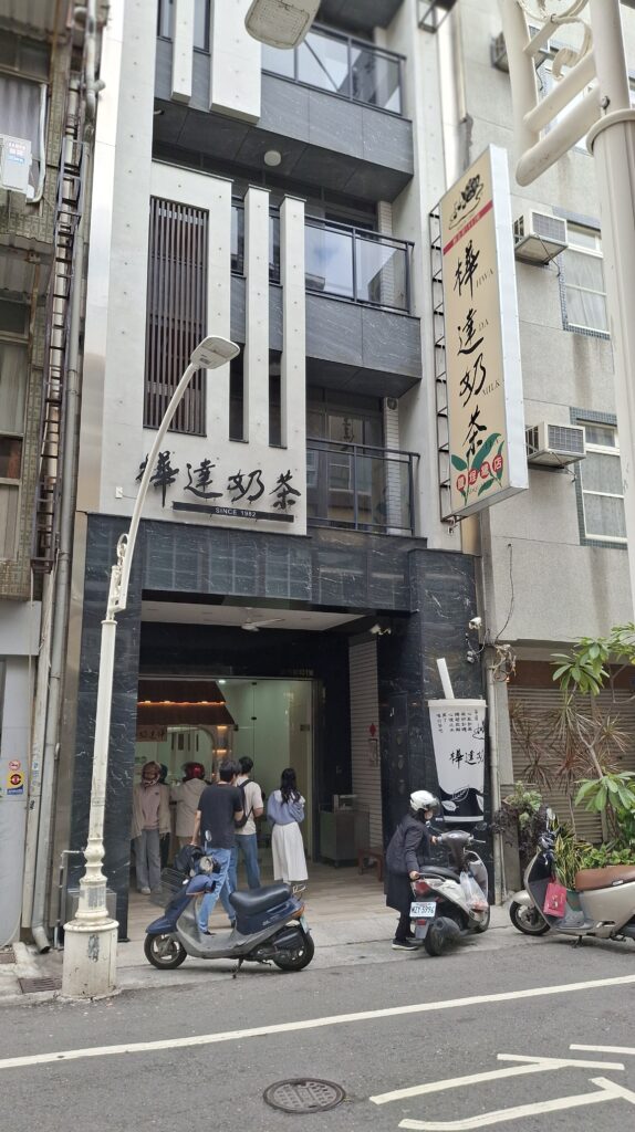 가오슝 밀크티 맛집