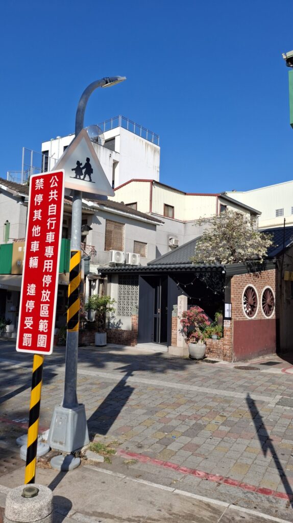 대만 타이난 덕기양행 가는 길