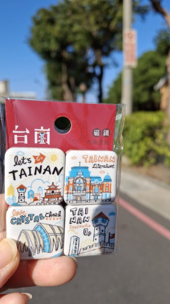 대만 타이난 안평고성 기념품 마그넷